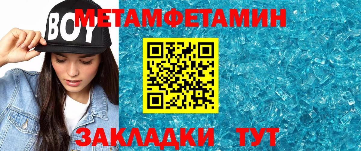 маркетплейс телеграм  Вход с VPN  Amphetamine  Ирбит  АМФ 98% 