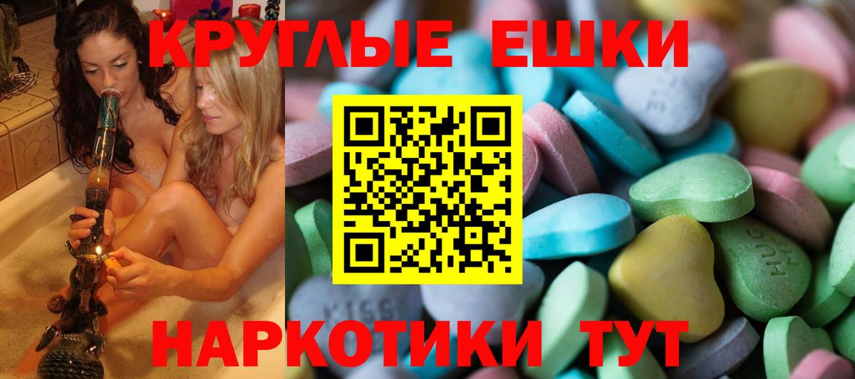 MEGA вход  ЭКСТАЗИ louis Vuitton  Вход с VPN  дарнет шоп  Экстази ешки  Экстази  Ирбит 