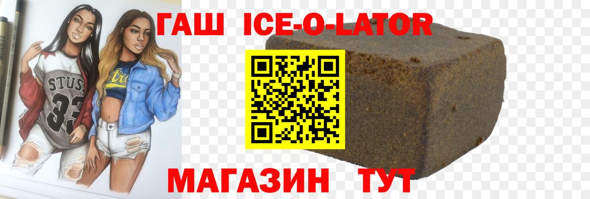 Ирбит  ГАШИШ гашик  Гашиш  Вход с VPN 