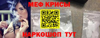 синтетический гашиш Краснокаменск