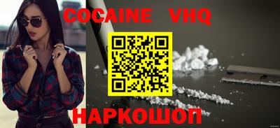 синтетический гашиш Краснокаменск
