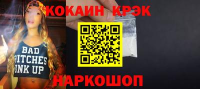 синтетический гашиш Краснокаменск