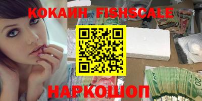 синтетический гашиш Краснокаменск