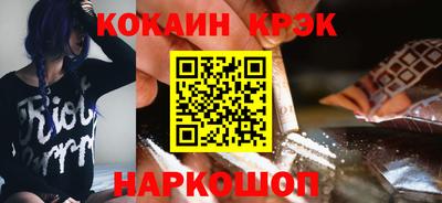 мяу мяу кристалл Краснознаменск