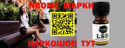 синтетический гашиш Краснокаменск