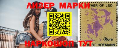 мяу мяу кристалл Краснознаменск