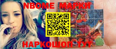 синтетический гашиш Краснокаменск