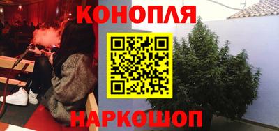 синтетический гашиш Краснокаменск