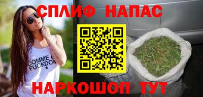 мяу мяу кристалл Краснознаменск