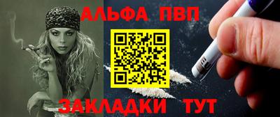 синтетический гашиш Краснокаменск