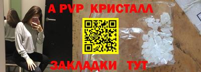 синтетический гашиш Краснокаменск