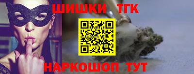 мяу мяу кристалл Краснознаменск