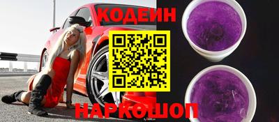 мяу мяу кристалл Краснознаменск