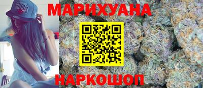 синтетический гашиш Краснокаменск