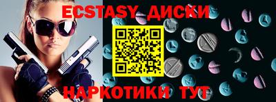 мяу мяу кристалл Краснознаменск