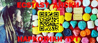 мяу мяу кристалл Краснознаменск