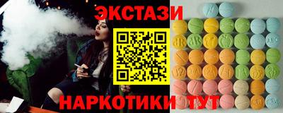 синтетический гашиш Краснокаменск