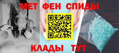 синтетический гашиш Краснокаменск