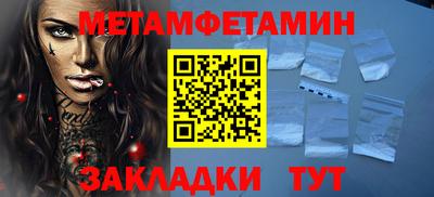 мяу мяу кристалл Краснознаменск