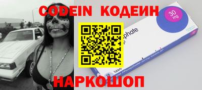 синтетический гашиш Краснокаменск