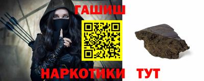 мяу мяу кристалл Краснознаменск