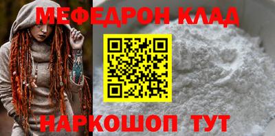 синтетический гашиш Краснокаменск