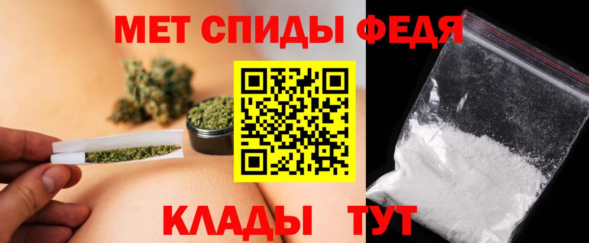 Метамфетамин пудра  Метамфетамин пудра  Вход с VPN  Первитин  Ирбит 