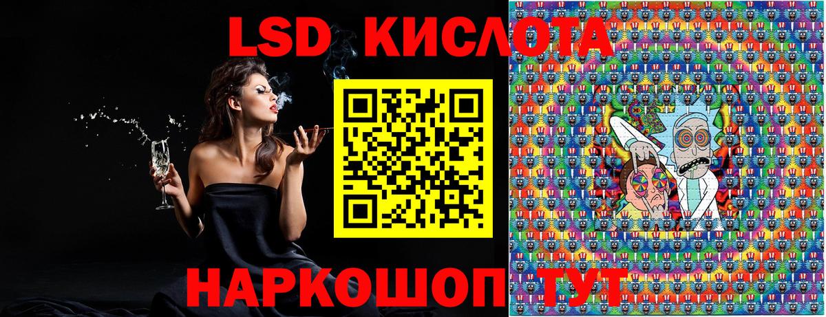 Марки N-bome  Марки 25I-NBOMe 1500мкг  Марки 25I-NBOMe 1500мкг  Вход с VPN  Ирбит 