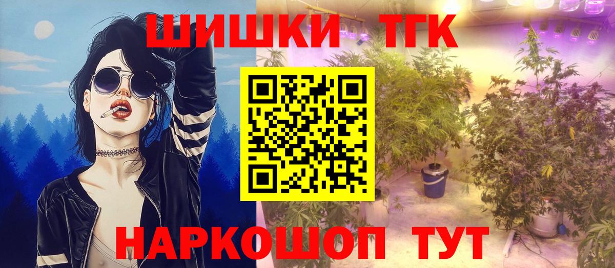 Шишки марихуана Amnesia  Канабис тримм  Шишки марихуана тримм  Вход с VPN  Ирбит 